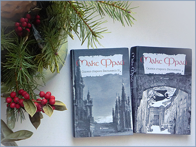 Gift%20from%20Ded%20Moroz.jpg